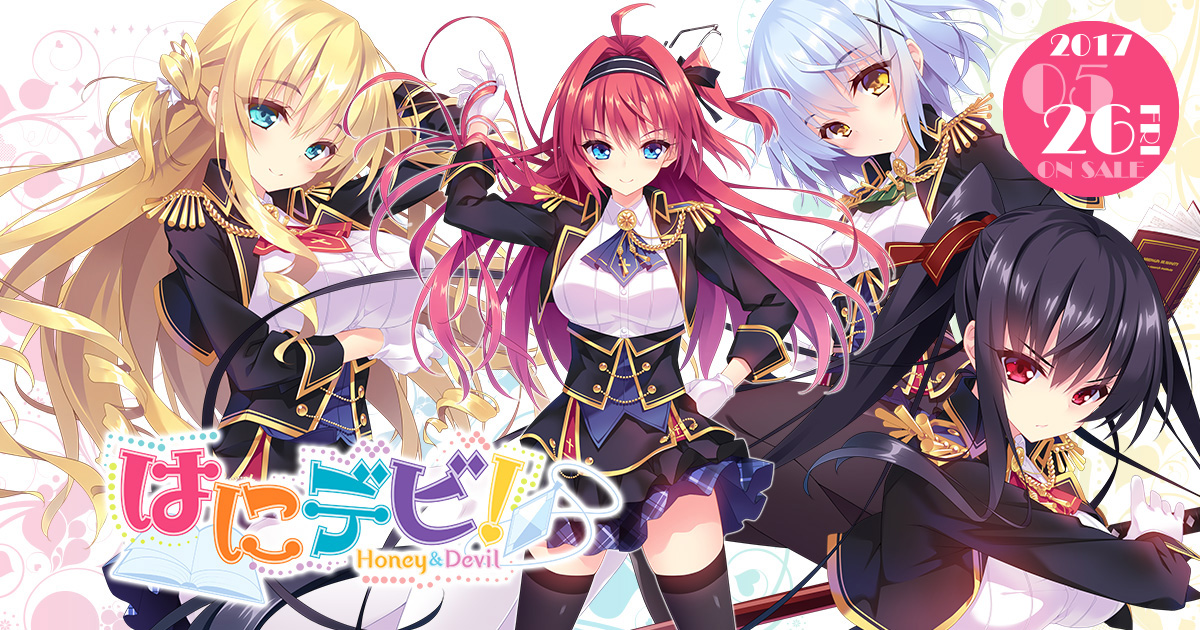 eufonie Official Web Site