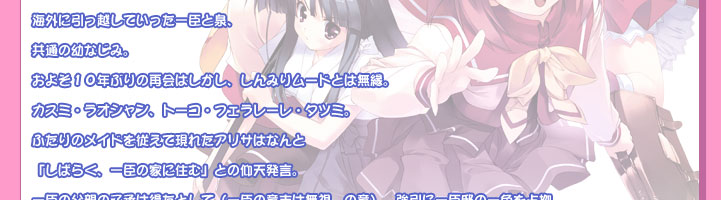 �J���t�� �A�N�A���E�� STORY �X�g�[���[