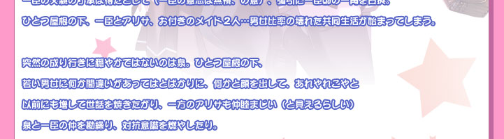 �J���t�� �A�N�A���E�� STORY �X�g�[���[