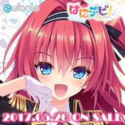 eufonie最新作「はにデビ！ honey & devil」情報公開中！