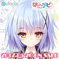 eufonie最新作「はにデビ！ honey & devil」情報公開中！