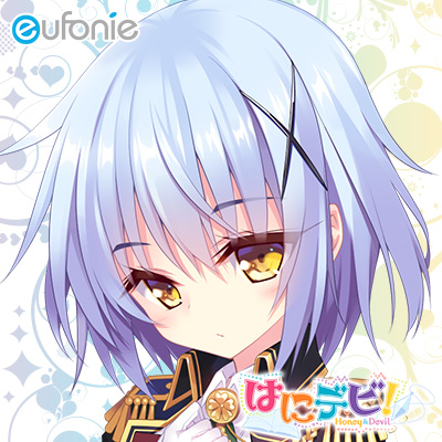 eufonie最新作「はにデビ！ honey & devil」情報公開中！